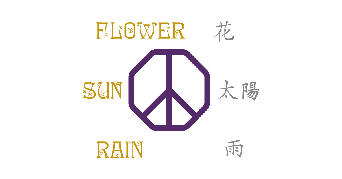 花、太陽、雨 オンラインストア – 花、太陽、雨 ONLINE STORE